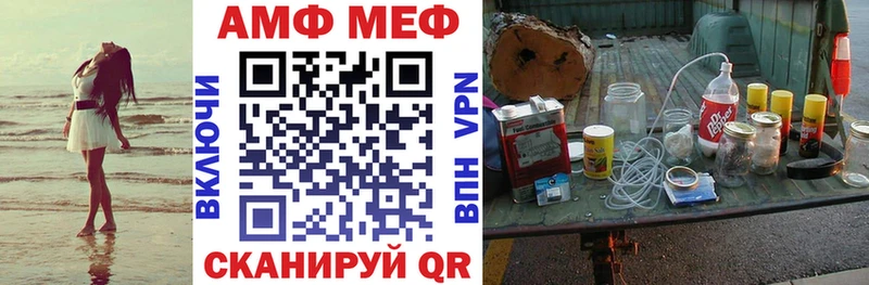 Amphetamine VHQ это наркотические препараты Кореновск