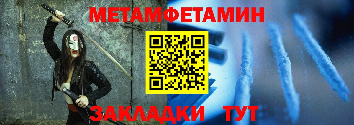 Кореновск  маркетплейс формула  Вход с VPN  Amphetamine Premium 