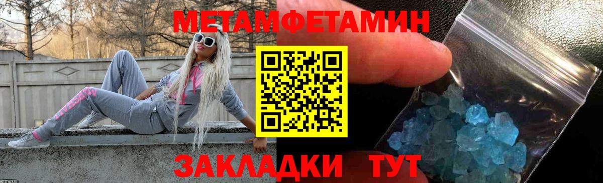АМФЕТАМИН VHQ Кореновск