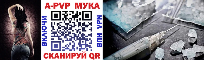 Alpha-PVP кристаллы  Кореновск 