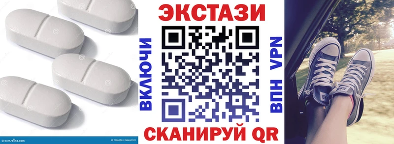 Экстази VHQ  Кореновск 