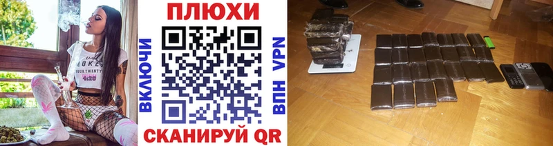 как найти наркотики  Кореновск  ГАШИШ индика сатива 
