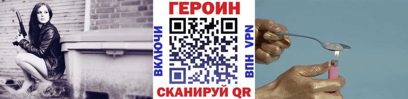 OMG ONION  цены наркотик  Кореновск  ГЕРОИН белый 