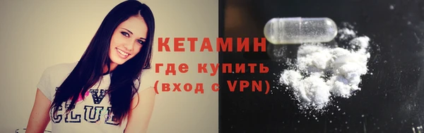 экстази Пестово