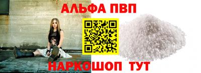 крисы Белореченск