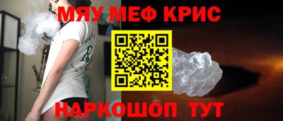 крисы Белореченск