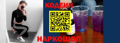 крисы Белореченск