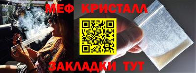 гашиш Белорецк
