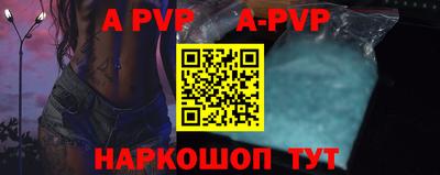 крисы Белореченск