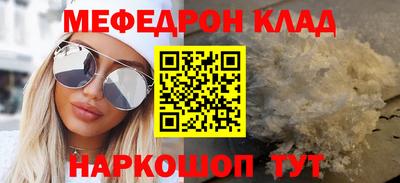 стафф Бердск