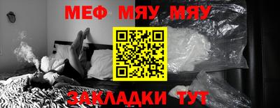 гашиш Белорецк
