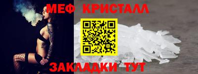 стафф Бердск
