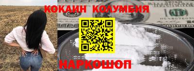 гашиш Белорецк