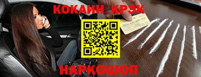 гашиш Белорецк
