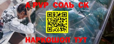 гашиш Белорецк
