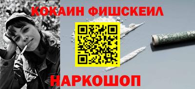 гашиш Белорецк