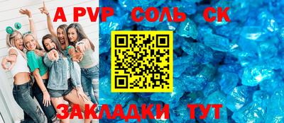 крисы Белореченск