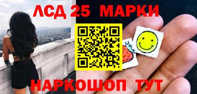гашиш Белорецк
