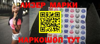стафф Бердск