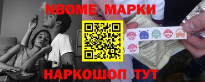 крисы Белореченск
