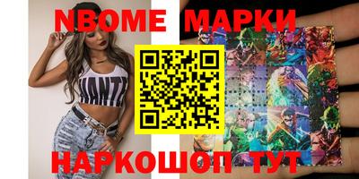 крисы Белореченск