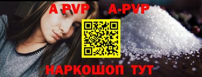 крисы Белореченск