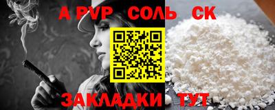 гашиш Белорецк