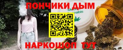 гашиш Белорецк