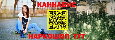 стафф Бердск