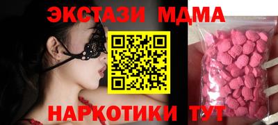 крисы Белореченск