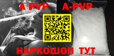 крисы Белореченск