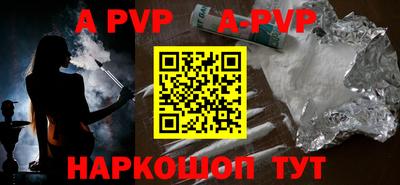 стафф Бердск