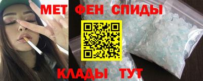 крисы Белореченск