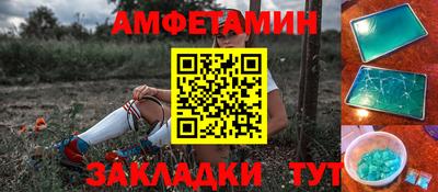 крисы Белореченск