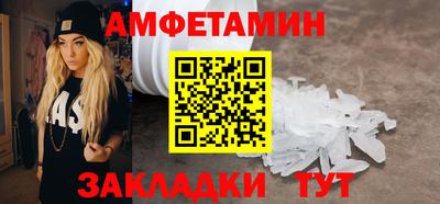 гашиш Белорецк