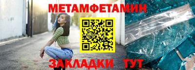 гашиш Белорецк