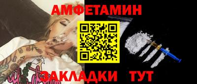 стафф Бердск