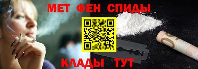 гашиш Белорецк