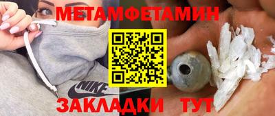 крисы Белореченск