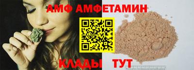 гашиш Белорецк