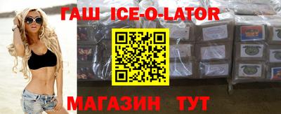 гашиш Белорецк
