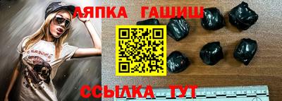 стафф Бердск