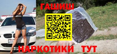 крисы Белореченск