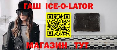 стафф Бердск