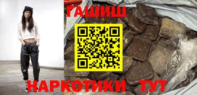стафф Бердск