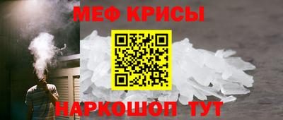 стафф Бердск