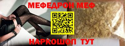 гашиш Белорецк