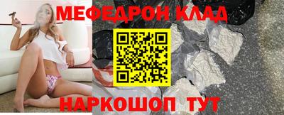 крисы Белореченск