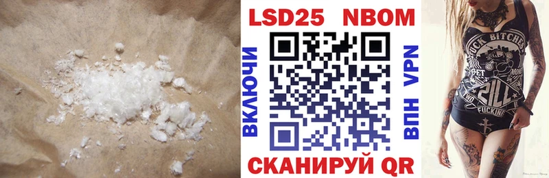 Лсд 25 экстази кислота  Кореновск 