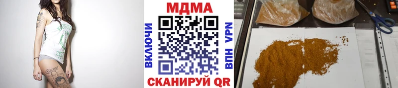 МДМА Molly  сколько стоит  дарк нет клад  Кореновск 
